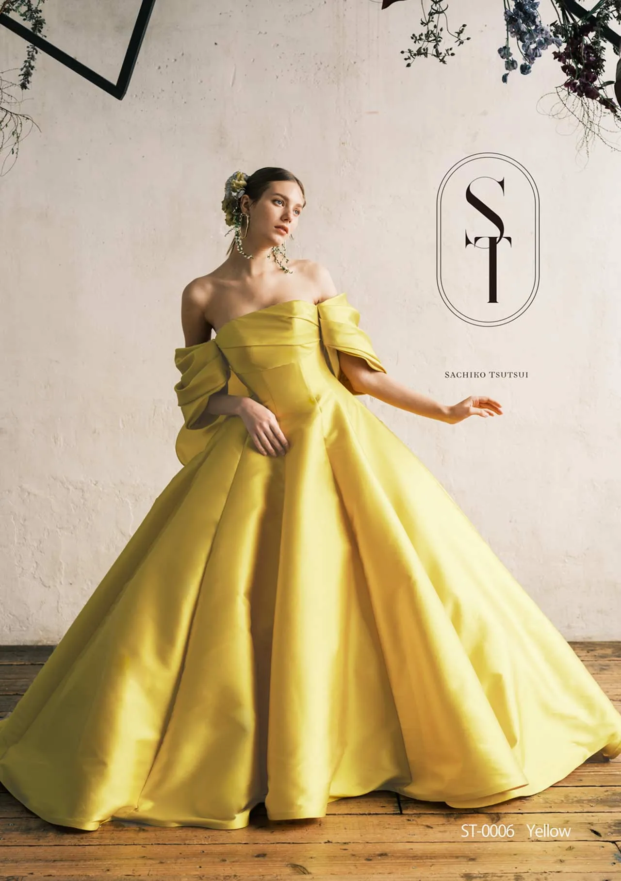 ドレスドレスST0006 Yellow